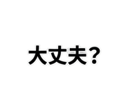 842861868