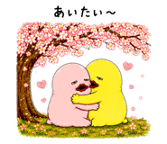 842862143