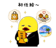 842862154