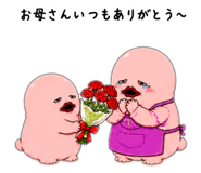 842862156