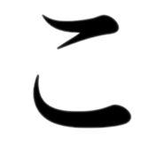 842862338