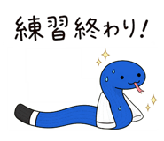 842862424