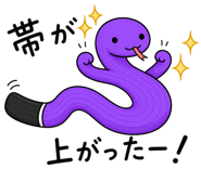 842862432