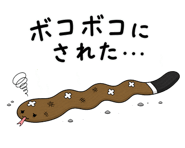 842862701