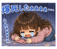 842862990