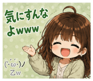 842863006