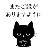 842863118