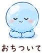 842863144