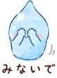 842863146