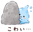 842863167