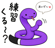 842863249