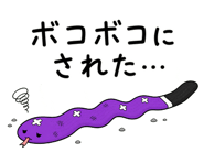 842863261