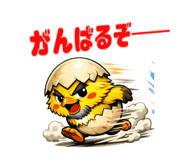 842863290
