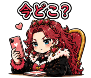 842863753