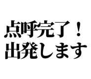 842863881