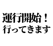 842863883