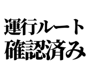 842863884