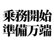 842863885