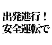 842863886