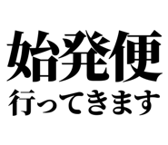 842863887