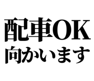 842863889