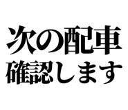 842863891