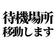 842863892
