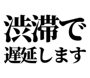 842863896
