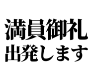 842863907