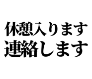 842863910