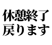 842863911