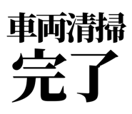 842863914