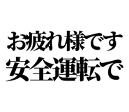 842863915