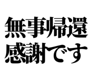 842863917