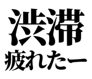 842863918