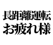 842863919