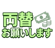 842864106
