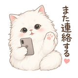 842864535