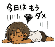 842864936