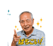 842864970