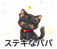 842865158