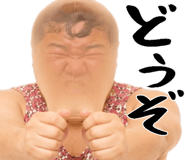 842865292