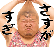 842865300
