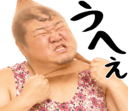 842865310