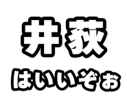 842865314