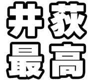 842865316