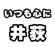 842865320