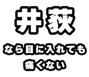 842865325