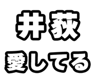842865327