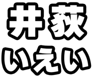 842865328